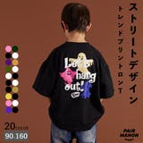 オリジナル ストリート プリント | pairmanon | 詳細画像1