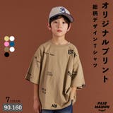 【PAIRMANON STREET】総柄 オリジナル プリント 半袖 Tシャツ | pairmanon | 詳細画像1