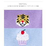 【綿100%】ワンポイントオリジナル刺繍 半袖Tシャツ | pairmanon | 詳細画像2