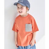 TERRACOTTA | 【リンクコーデ】異素材柄ポケット 半袖Tシャツ | pairmanon