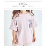 【リンクコーデ】異素材柄ポケット 半袖Tシャツ | pairmanon | 詳細画像3