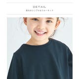 バックシャン切り替え ドッキング半袖Tシャツ | pairmanon | 詳細画像3