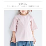 バックシャン切り替え ドッキング半袖Tシャツ | pairmanon | 詳細画像4