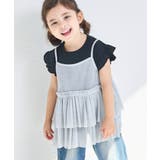 SILVER | ラメキャミソール 2点セット Tシャツ | pairmanon