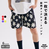 【PAIRMANON STREET】ムラ織 総柄 タックショートパンツ | pairmanon | 詳細画像1