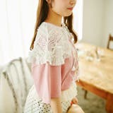 【kutir】【クティールとレトロ】レースツケエリSETネコTシャツ | kutir | 詳細画像46