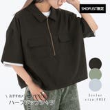【kutir】【SHOPLIST限定】ハーフジップシャツ | kutir | 詳細画像1 