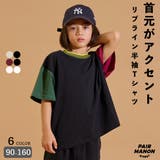 【PAIRMANON STREET】リブ ライン 半袖 Tシャツ | pairmanon | 詳細画像1