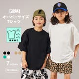 無地 配色 半袖 | pairmanon | 詳細画像1