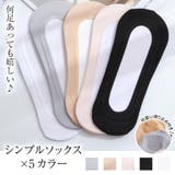 滑り止め付きソックス　靴下　極浅 刺繍 パンプス ヒール　シンプル【韓国ファッション】