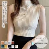 リブノースリーブハイネックプルオーバー【韓国ファッション】 | Doula Doula | 詳細画像1 