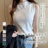 リブノースリーブハイネックプルオーバー【韓国ファッション】 | Girly Doll | 詳細画像1 
