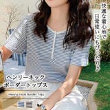 ヘンリーネックボーダートップス【韓国ファッション】 | Girly Doll | 詳細画像1 