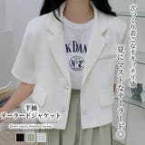 半袖テーラードジャケット【韓国ファッション】 | Girly Doll | 詳細画像1