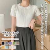 リブクルーネック半袖トップス【韓国ファッション】 | Girly Doll | 詳細画像1