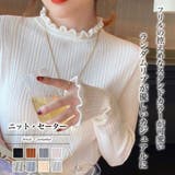 ニット・セーター【韓国ファッション】 | Girly Doll | 詳細画像1