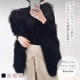 ボリュームファーベスト【韓国ファッション】 | Girly Doll | 詳細画像1