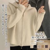 ニットカーディガン【韓国ファッション】 | Girly Doll | 詳細画像1 