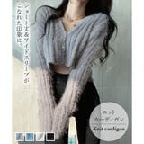 ニットセーター【韓国FASHION】 | Girly Doll | 詳細画像1