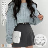 ニットセーター【韓国ファッション】 | Girly Doll | 詳細画像1 