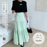 ロングスカート【韓国ファッション】【春夏新商品】 | Girly Doll | 詳細画像1 
