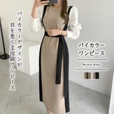バイカラーワンピース【韓国ファッション】【春夏新商品】 | Girly Doll | 詳細画像1 
