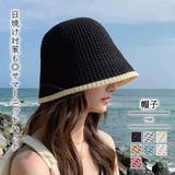 メッシュバケットハット【韓国ファッション】【春夏新商品】 | Doula Doula | 詳細画像1 