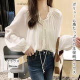 ギャザーネックボリュームスリーブブラウス【韓国ファッション】 | Girly Doll | 詳細画像1