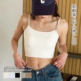 パット付キャミソール ブラトップ【韓国ファッション】【春夏新商品】 | Doula Doula | 詳細画像1