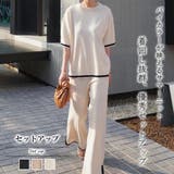 セットアップ 配色ニットプルオーバー&パンツ【韓国ファッション】 | Girly Doll | 詳細画像1