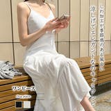 キャミワンピース【韓国ファッション】 | Doula Doula | 詳細画像1