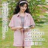 シャツとショットパンツとベストセット【韓国ファッション】 | Girly Doll | 詳細画像1