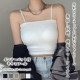 インナーパット付キャミソール【韓国ファッション】 | Girly Doll | 詳細画像1
