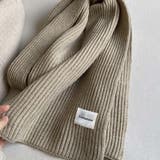 モカ | マフラー | Girly Doll