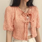 カーディガン【韓国ファッション】 | Girly Doll | 詳細画像4 