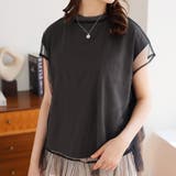 チャコール | Tシャツとチュールセット【韓国ファッション】 | Girly Doll