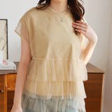 ベージュ | Tシャツとチュールセット【韓国ファッション】 | Girly Doll