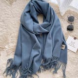 ブルー | マフラー | Girly Doll