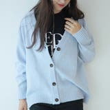 杢ブルー | Vネックニットカーディガン | Doula Doula