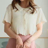 ナチュラル | ポコポコワッシャー半袖メローシャツカーデ | Girly Doll