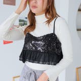 ブラック | スパンコールビスチェ | Girly Doll