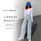 ハイウエストデニム【韓国ファッション】 | Girly Doll | 詳細画像1