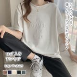 立体ロゴＴシャツ【韓国ファッション】 | Girly Doll | 詳細画像1 