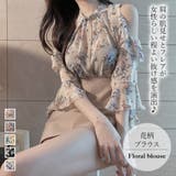 肩開き花柄ブラウス【韓国ファッション】 | Girly Doll | 詳細画像1 
