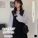 セットアップ【韓国ファッション】 | Girly Doll | 詳細画像1