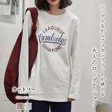 カットソー【韓国ファッション】【春夏新商品】 | Girly Doll | 詳細画像1 