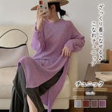 チュニック【韓国ファッション】【春夏新商品】 | Girly Doll | 詳細画像1 