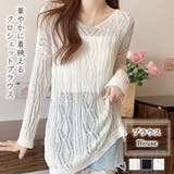 透かし編みニットプルオーバー【韓国ファッション】【春夏新商品】 | Girly Doll | 詳細画像1 