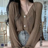 サマーニットカーディガン【韓国ファッション】【春夏新商品】 | Girly Doll | 詳細画像1 