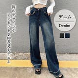 デニム【韓国ファッション】【春夏新商品】 | Doula Doula | 詳細画像1 